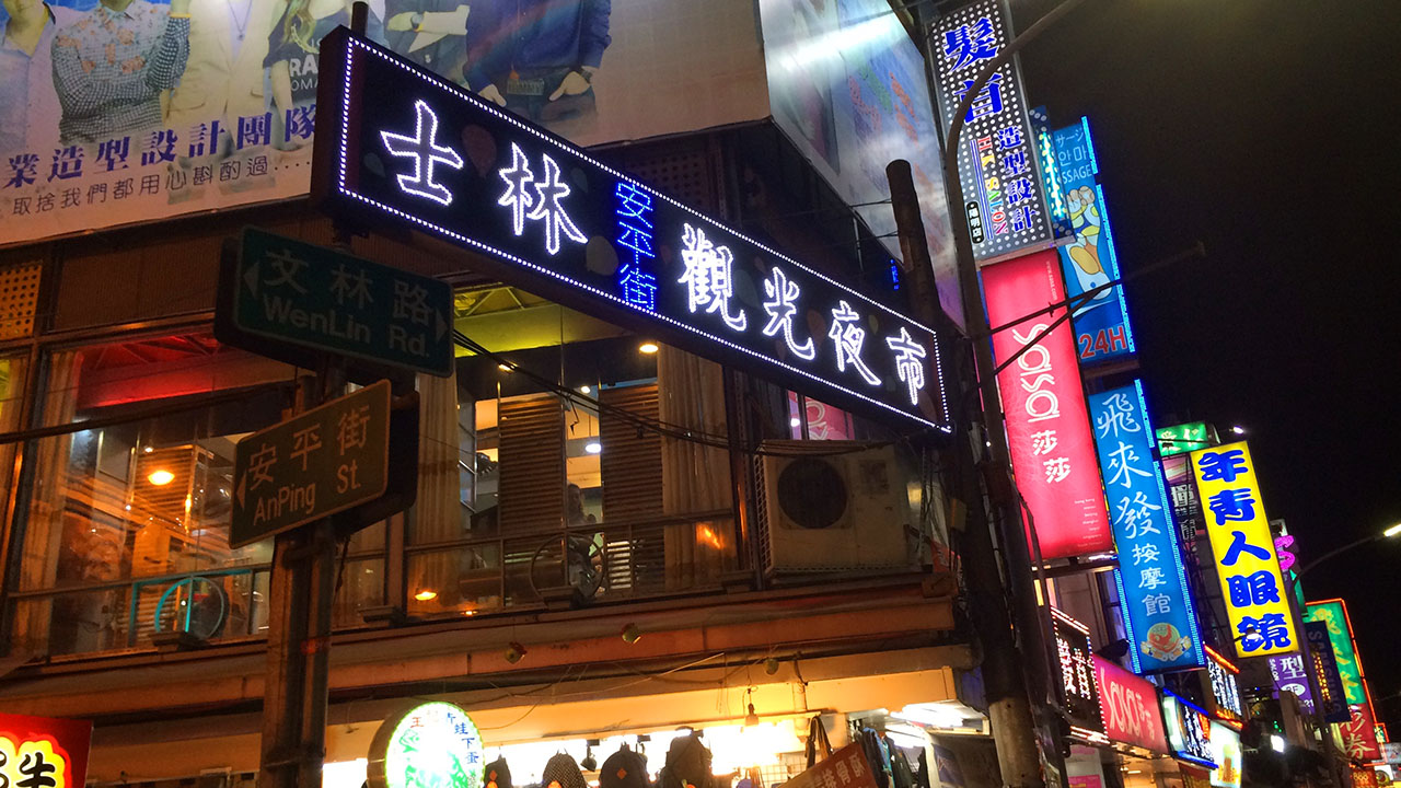 シーリン市場